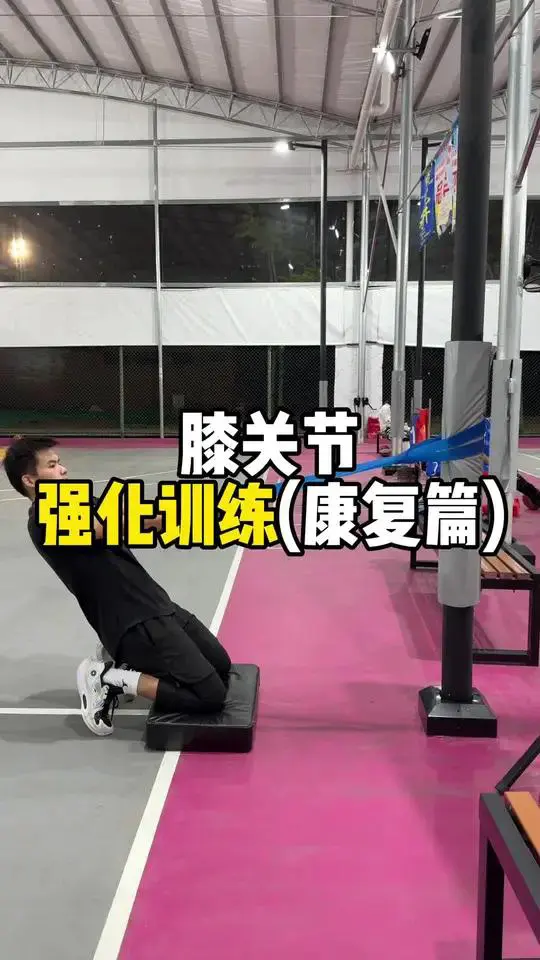 为什么大前锋在比赛中需要特别的体能训练?_2
